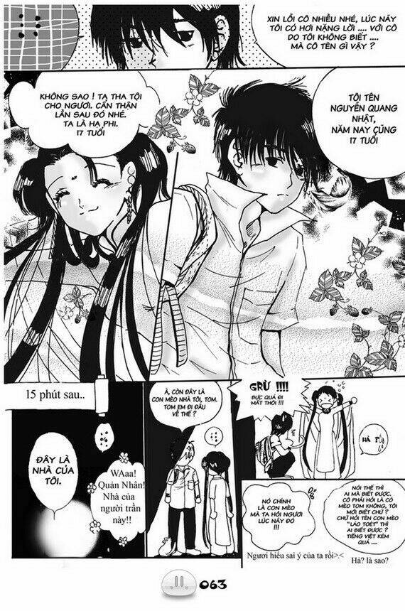 sora gura chapter 1 70