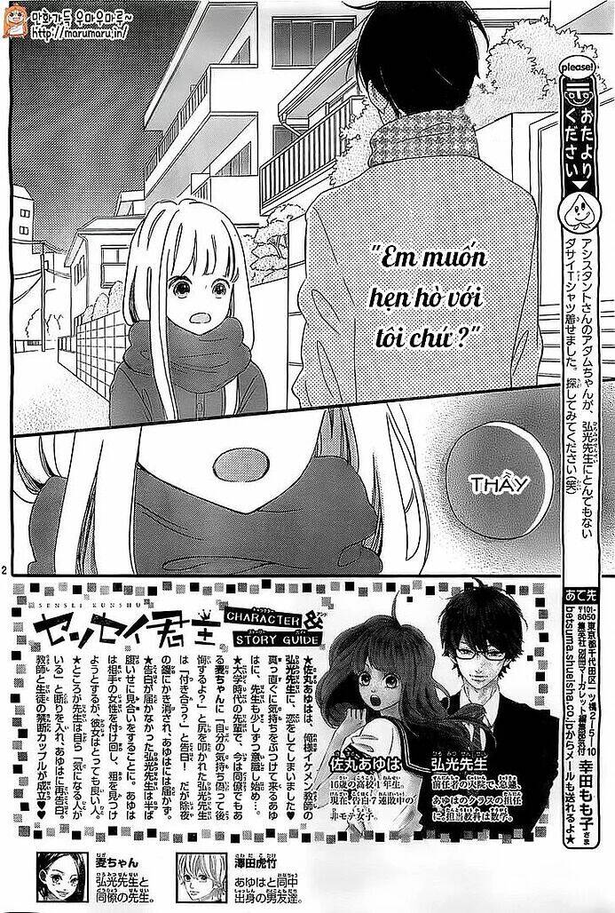 sensei kunshu chapter 12 4