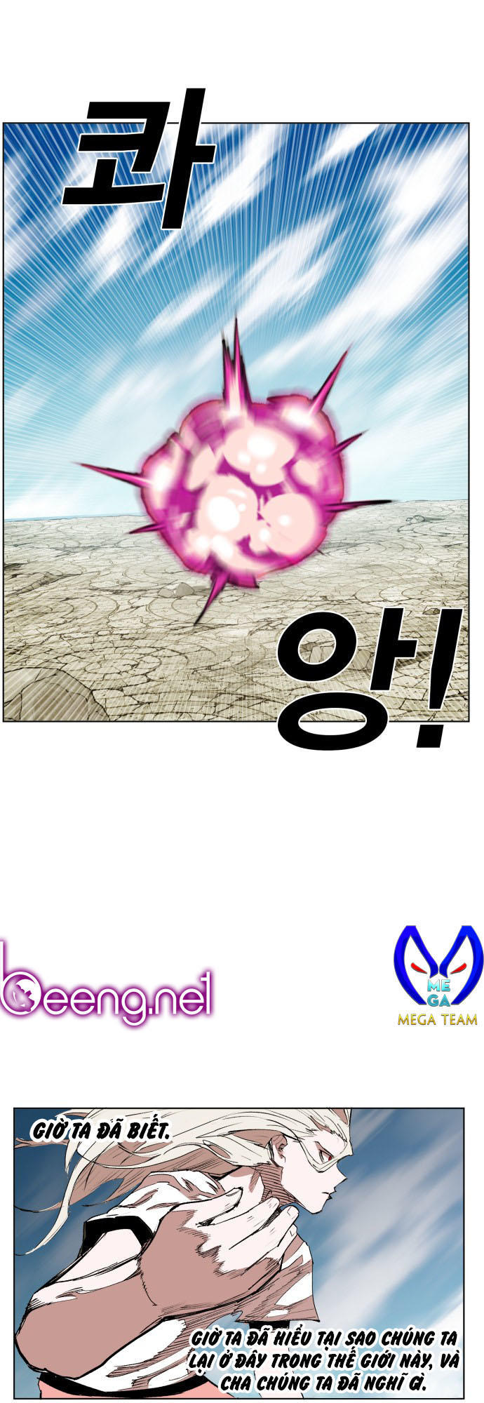 hard core leveling warrior chapter 173 54