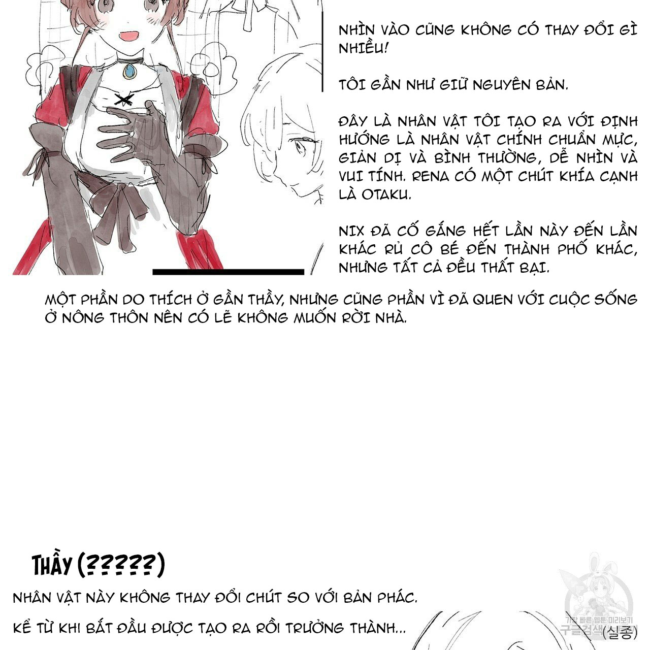 những vị hôn phu thầy kiếm về cho tôi chapter 41.1 7