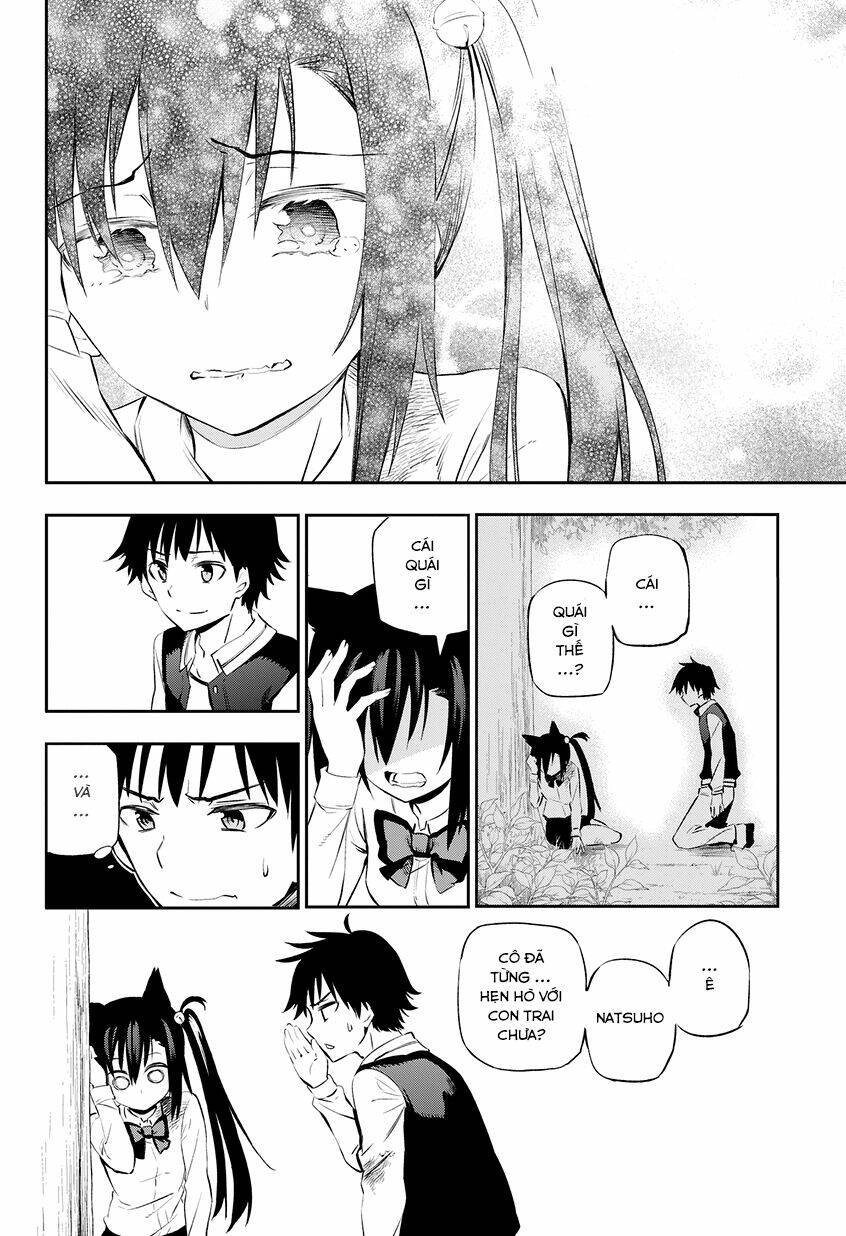 urami koi, koi, urami koi chapter 1 69