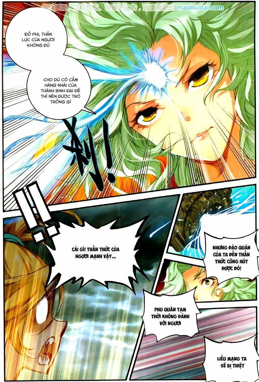 già thiên chapter 61 11