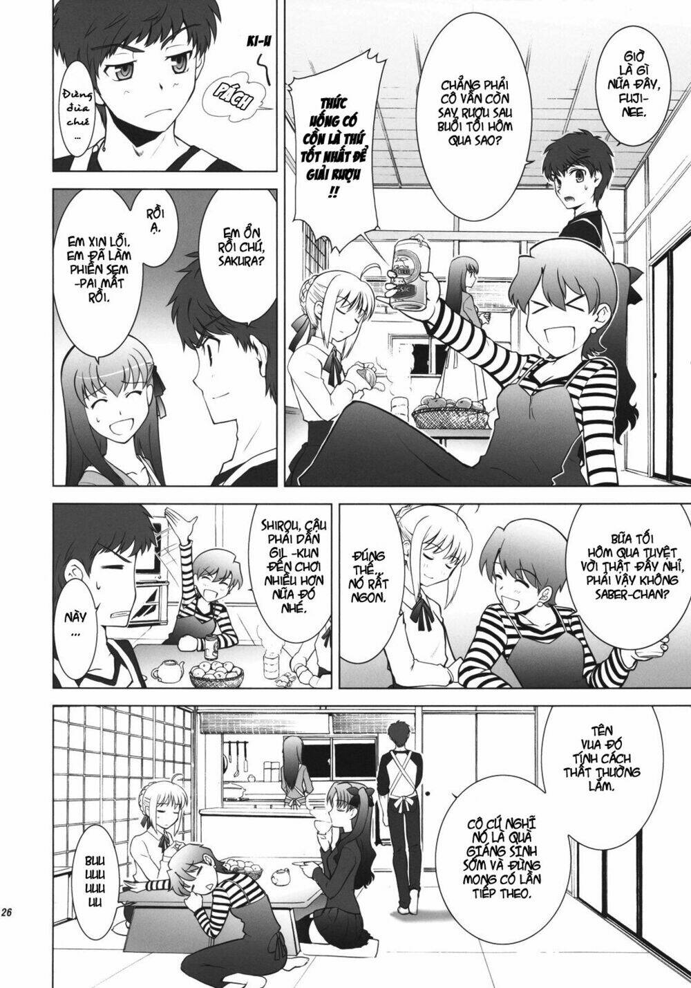 type-moon complex x chapter 2 3