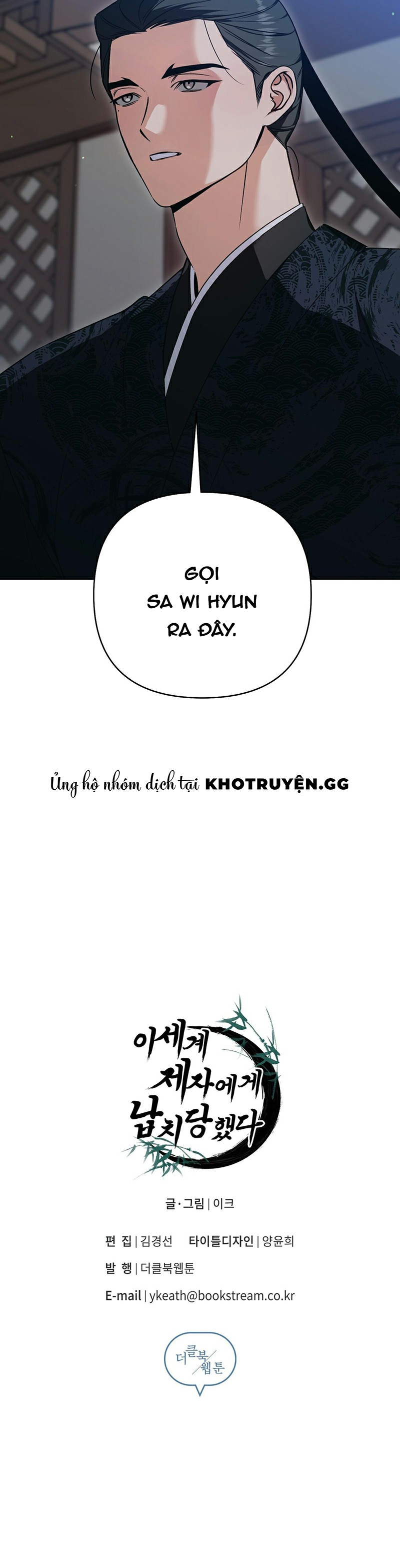 đệ tử ở thế giới khác đã bắt cóc ta chapter 16 23