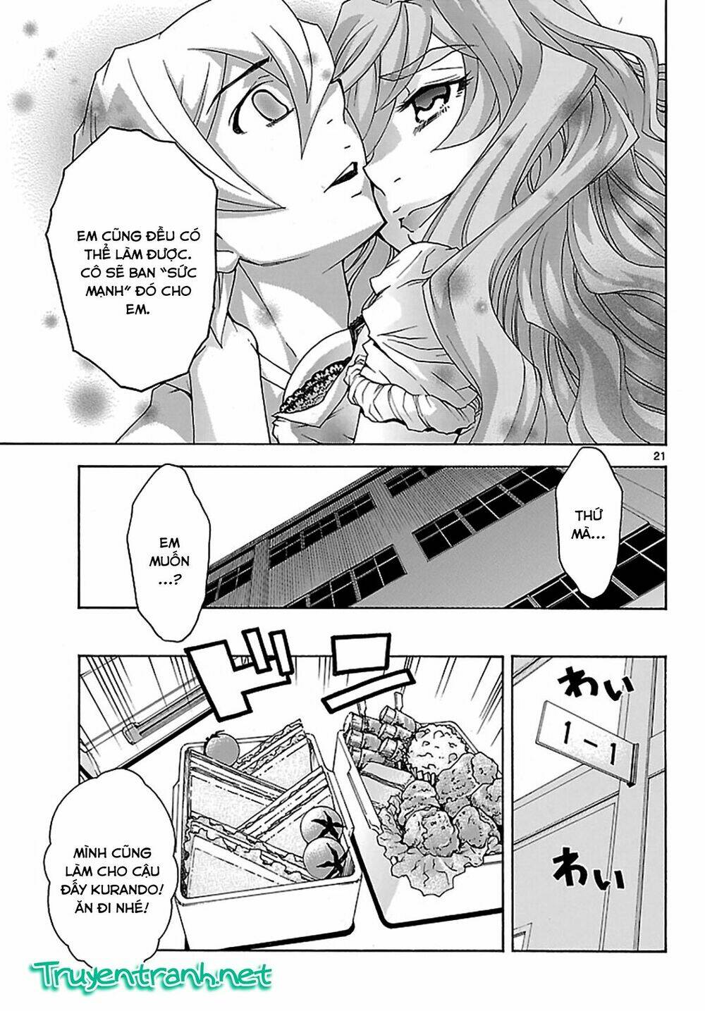 popcorn avatar chapter 23 23