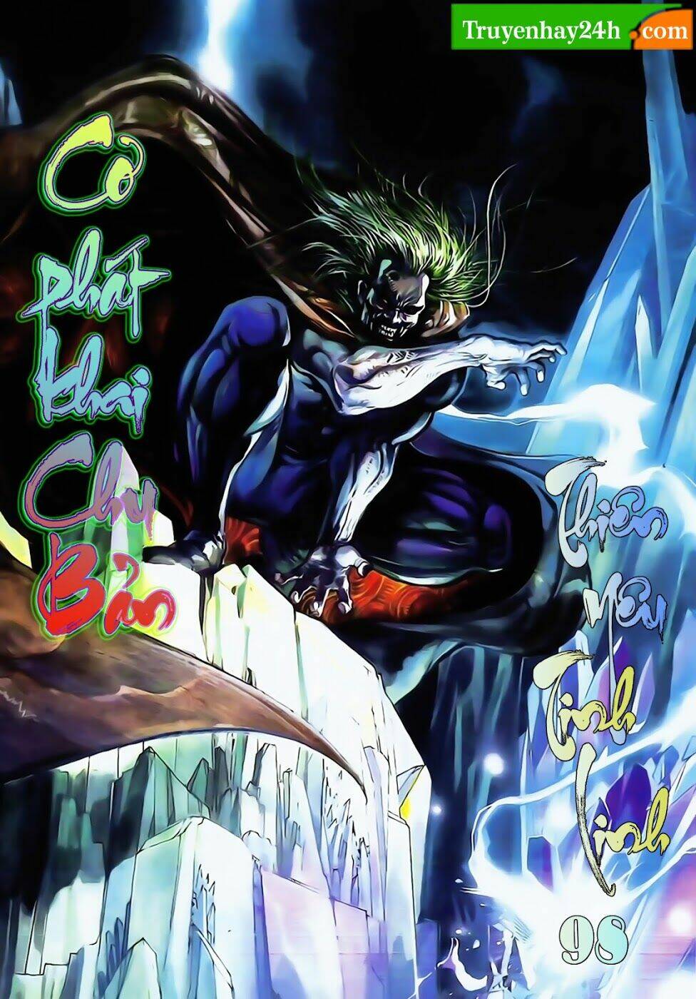 thiên tử truyền kỳ 1 - cơ phát khai chu bản chapter 98 1