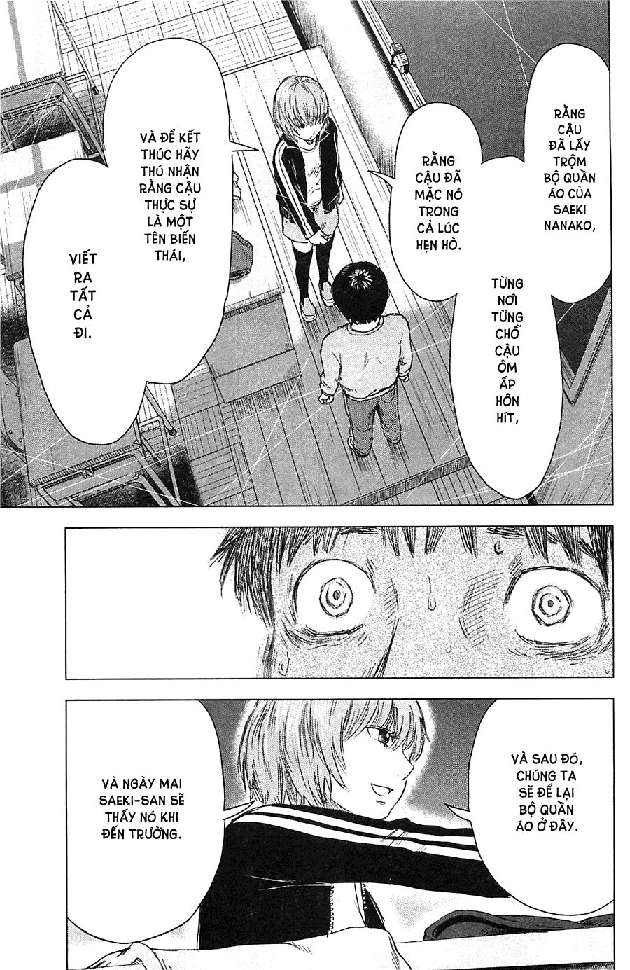 aku no hana chapter 12 10