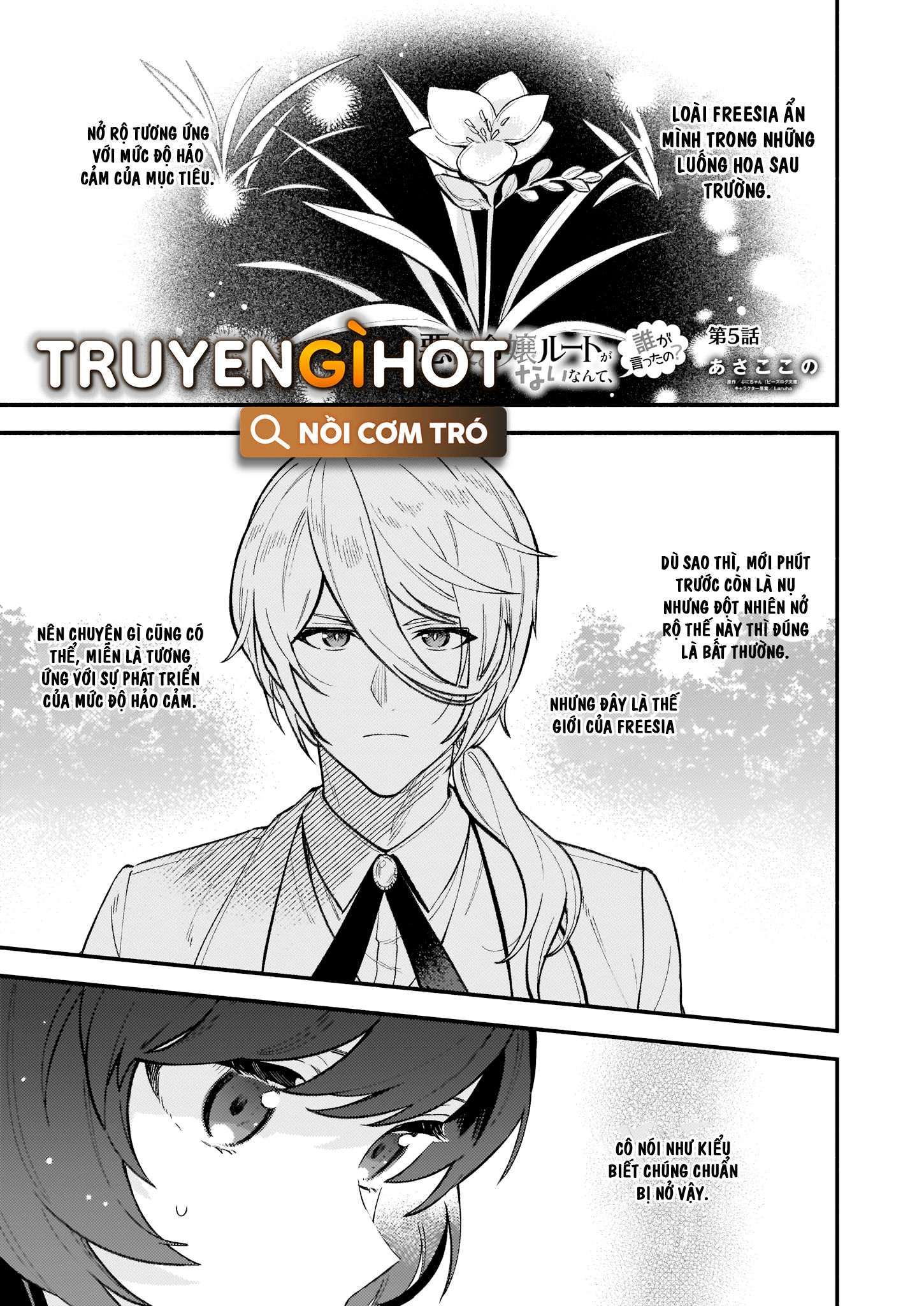 vai phản diện thì tệ lắm sao, đó không phải quan điểm của tôi chapter 5.1 2