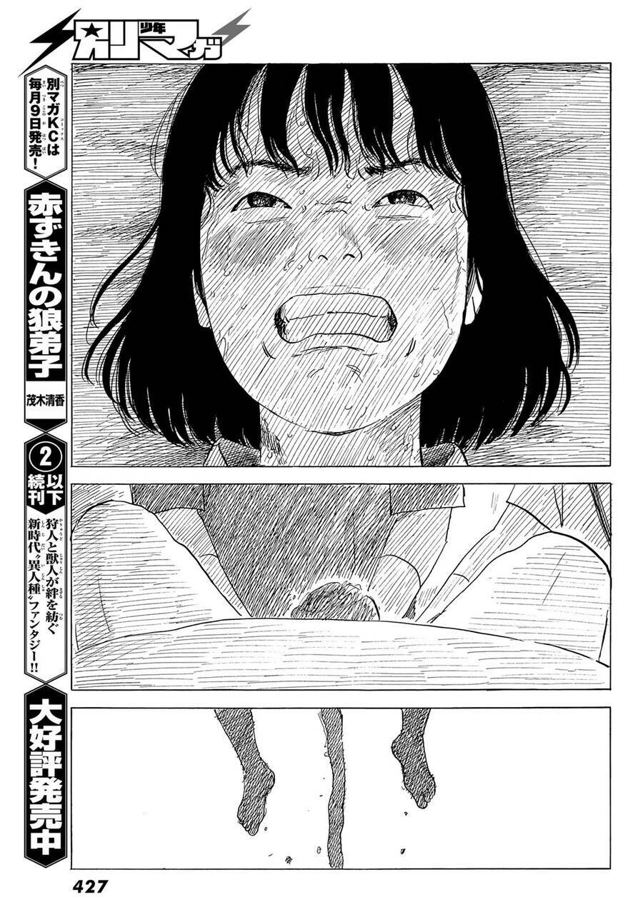 happiness chapter 48 24