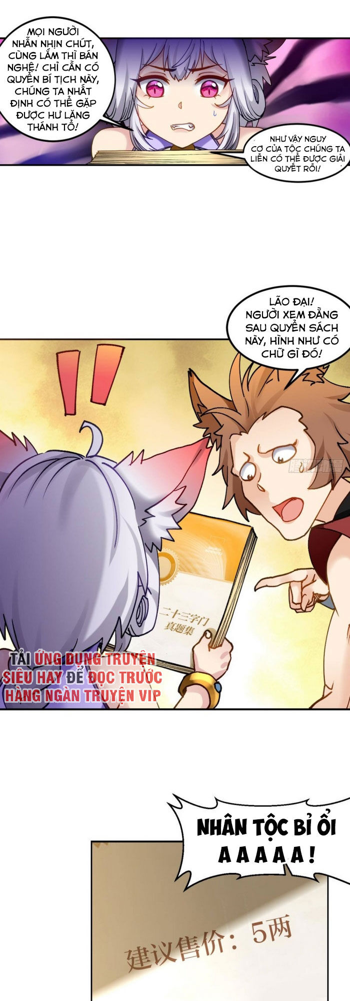 lão tổ của bạn đang online chapter 97 11