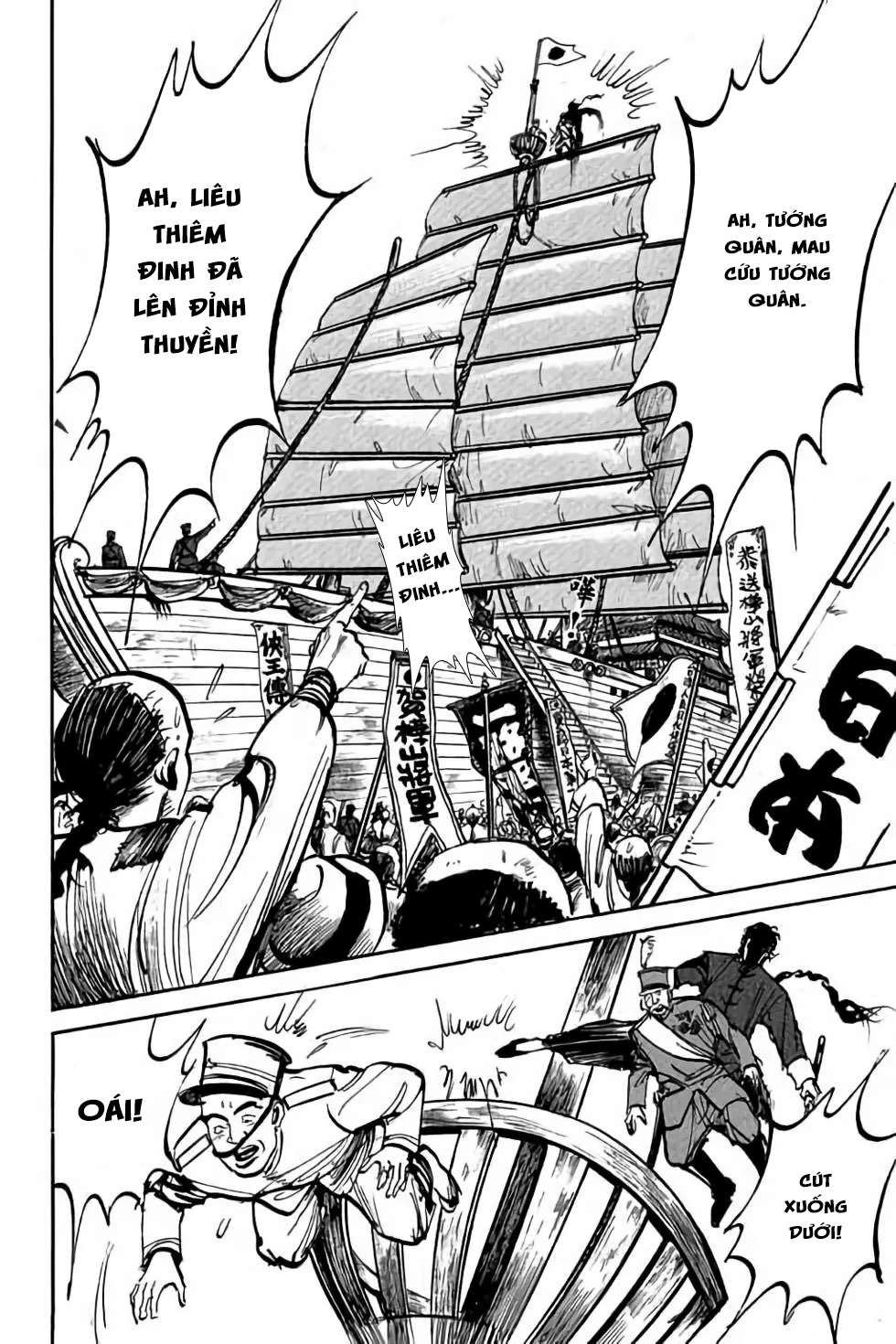 hiệp vương liêu thiêm đinh chapter 3 20