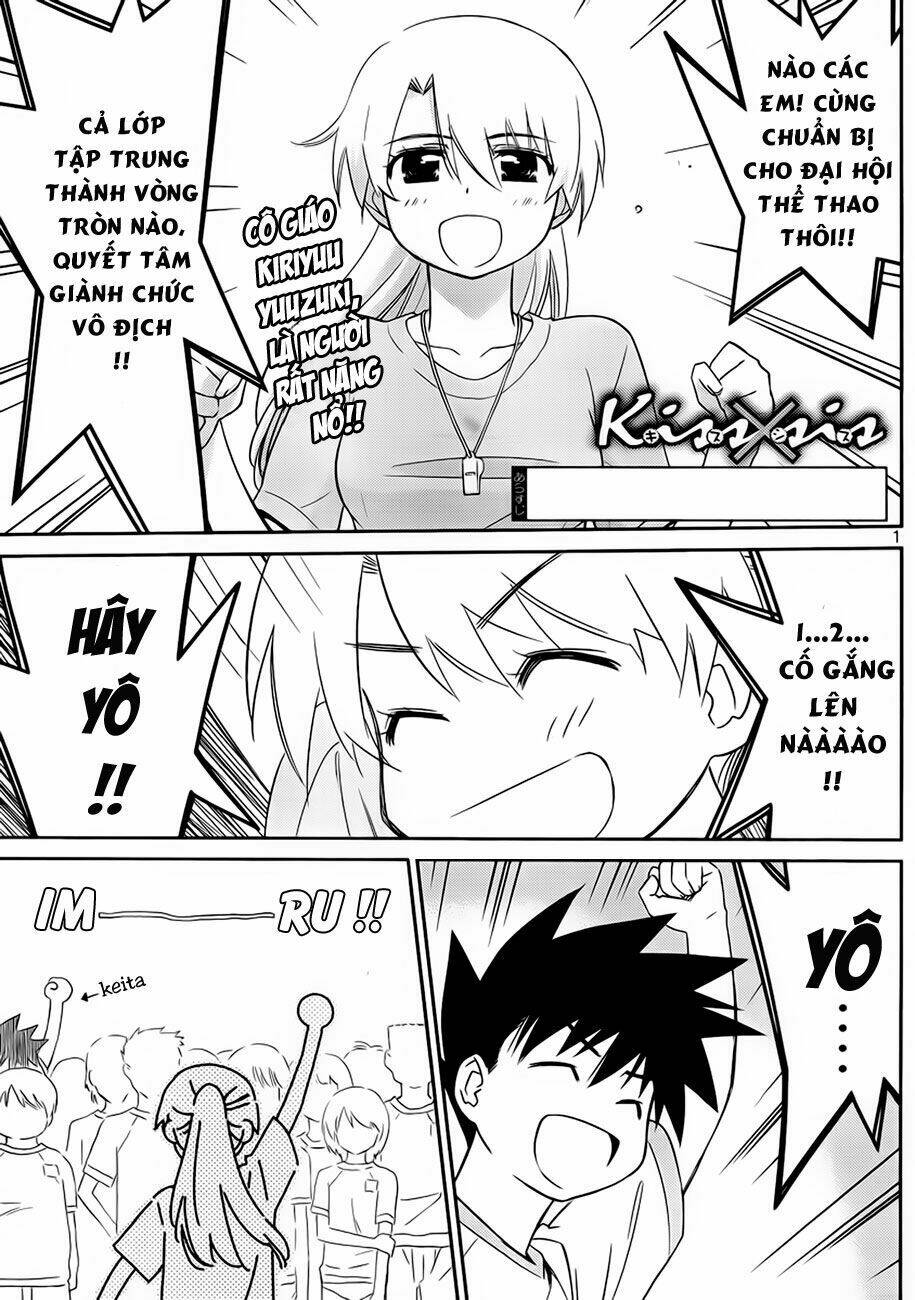 kiss x sis chapter 65 2