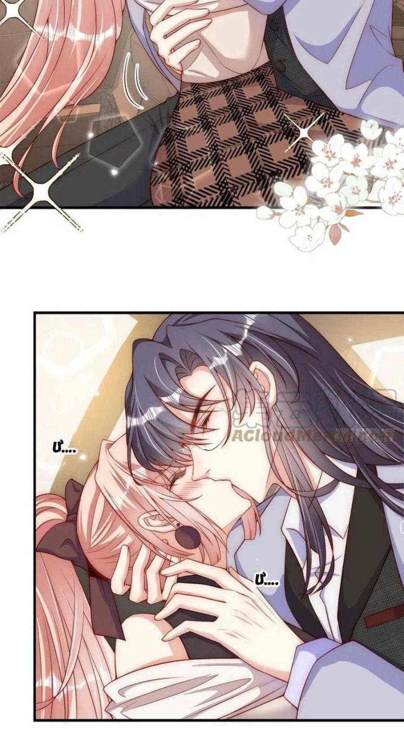 tôi được năm đại lão chiều chuộng hết nấc chapter 44 16