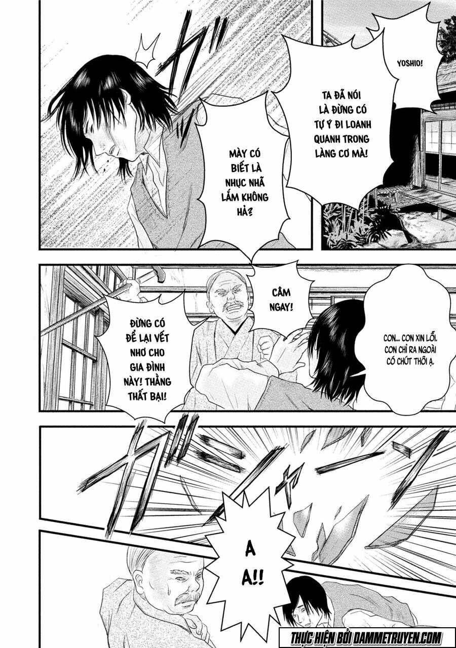 mashuri no hako chapter 10 11