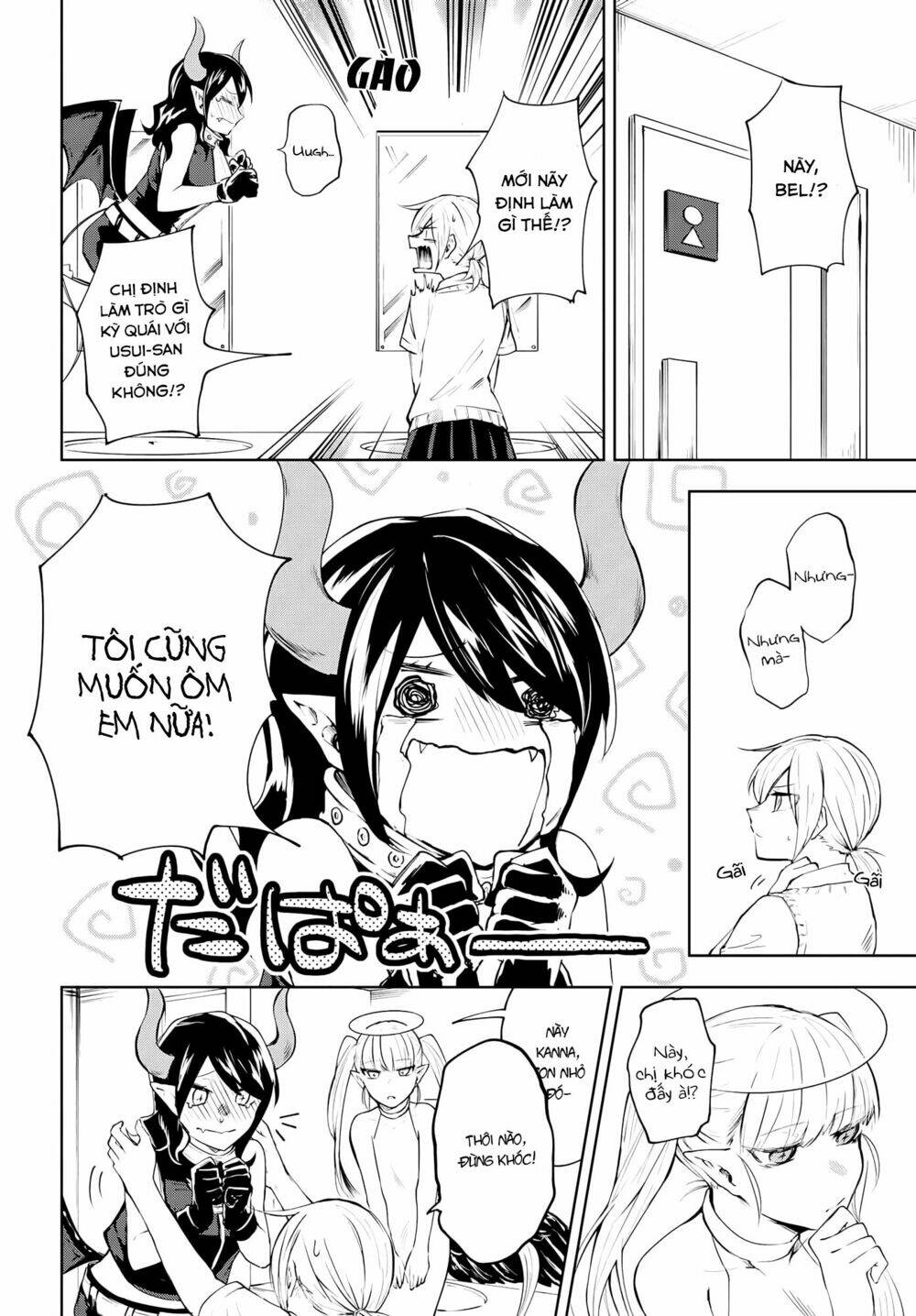 demons harem chapter 1 14