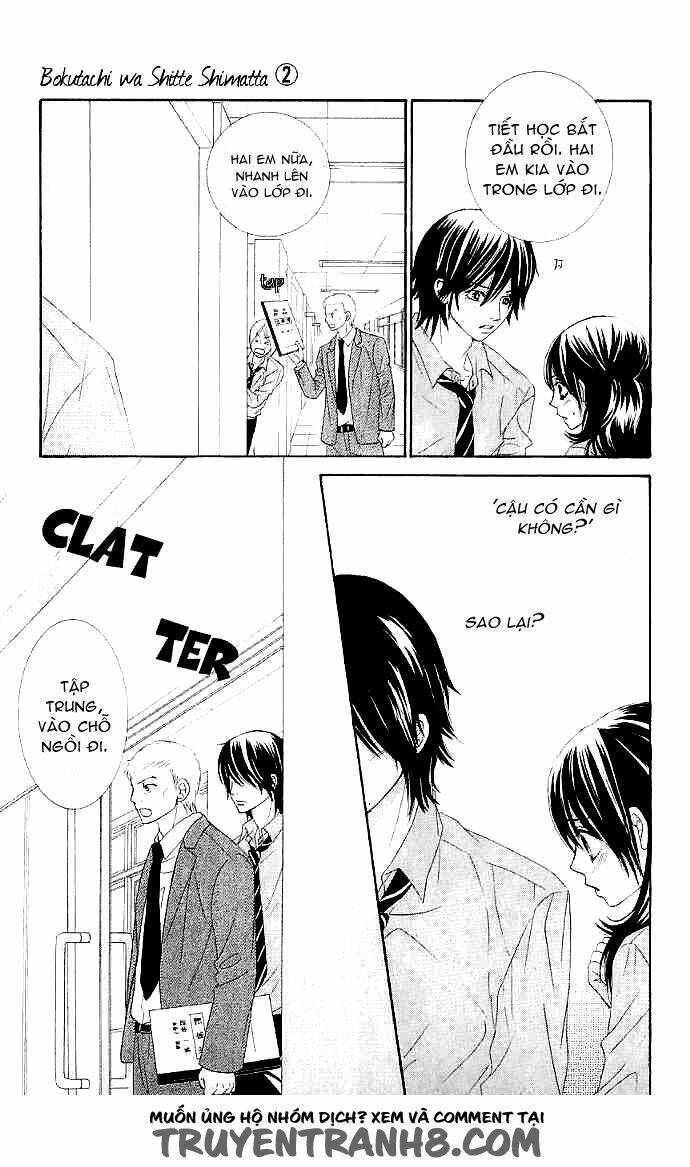 bokutachi wa shitte shimatta chapter 7 13