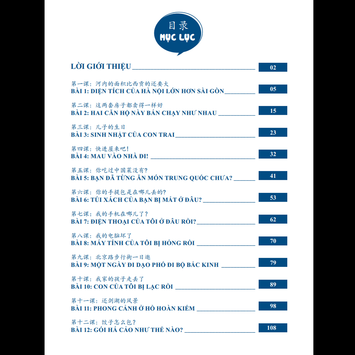 Sách Giáo Trình Hán Ngữ 3 + 4 - Tự Học Tiếng Trung Cấp Tốc Cho Người Việt - Trình độ HSK 3,4 - Phiên Bản Đặc Biệt - Tiếng Trung Dương Châu