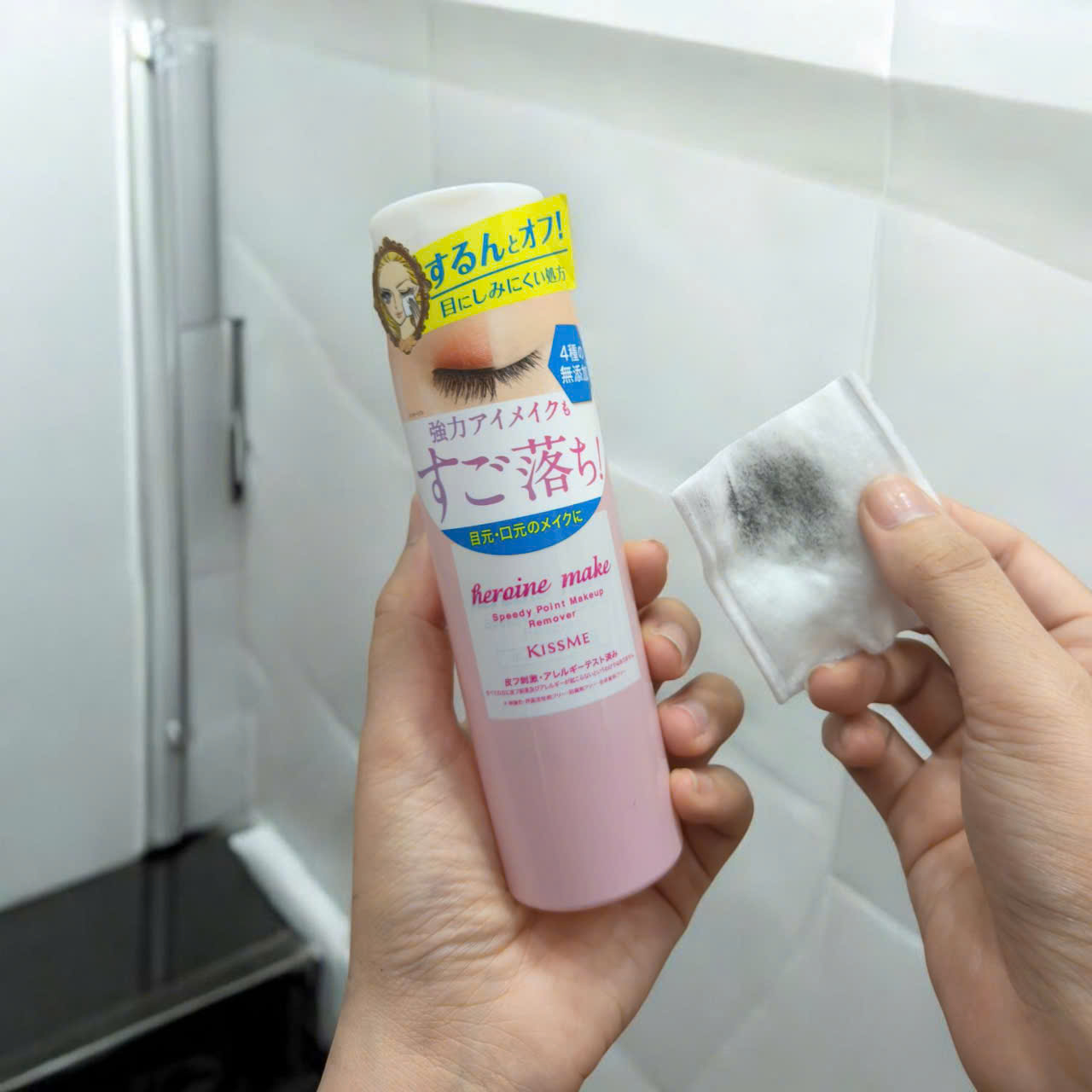 Nước Tẩy Trang Nhanh Dành Cho Vùng Mắt Kissme Heroine Make Speedy Point Makeup Remover 120ml