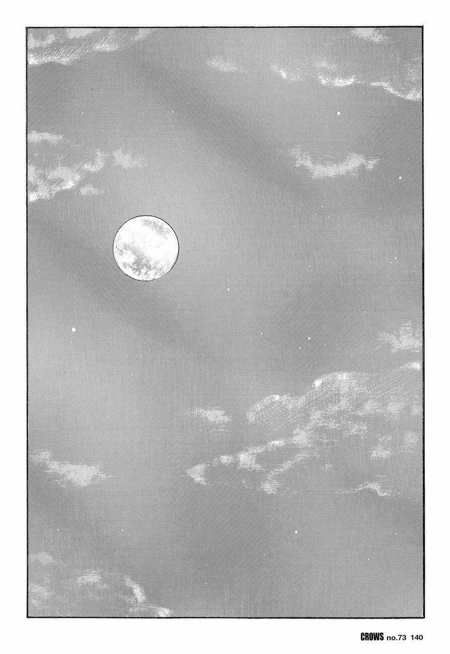 crows chapter 75 6