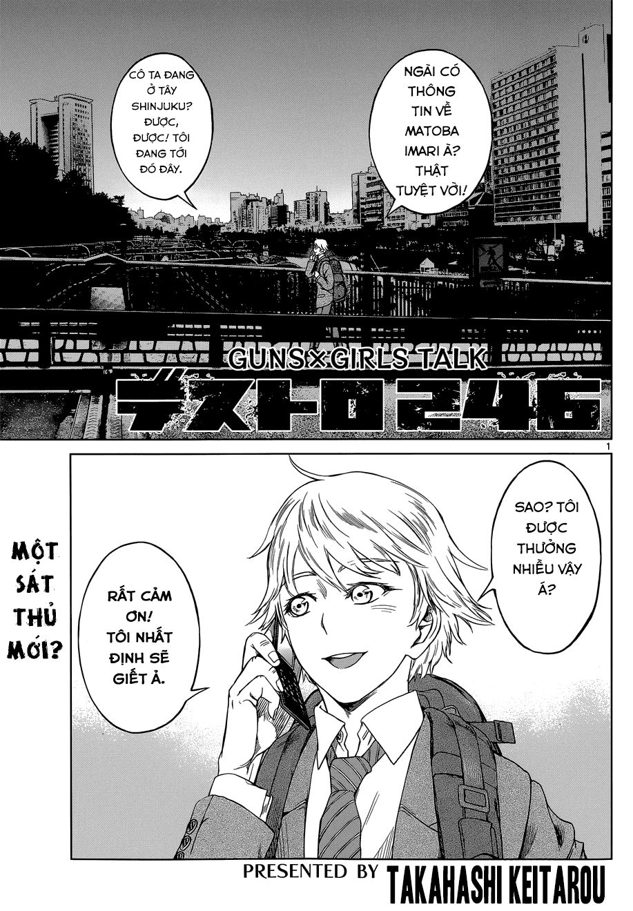 desutoro 246 chapter 5 2