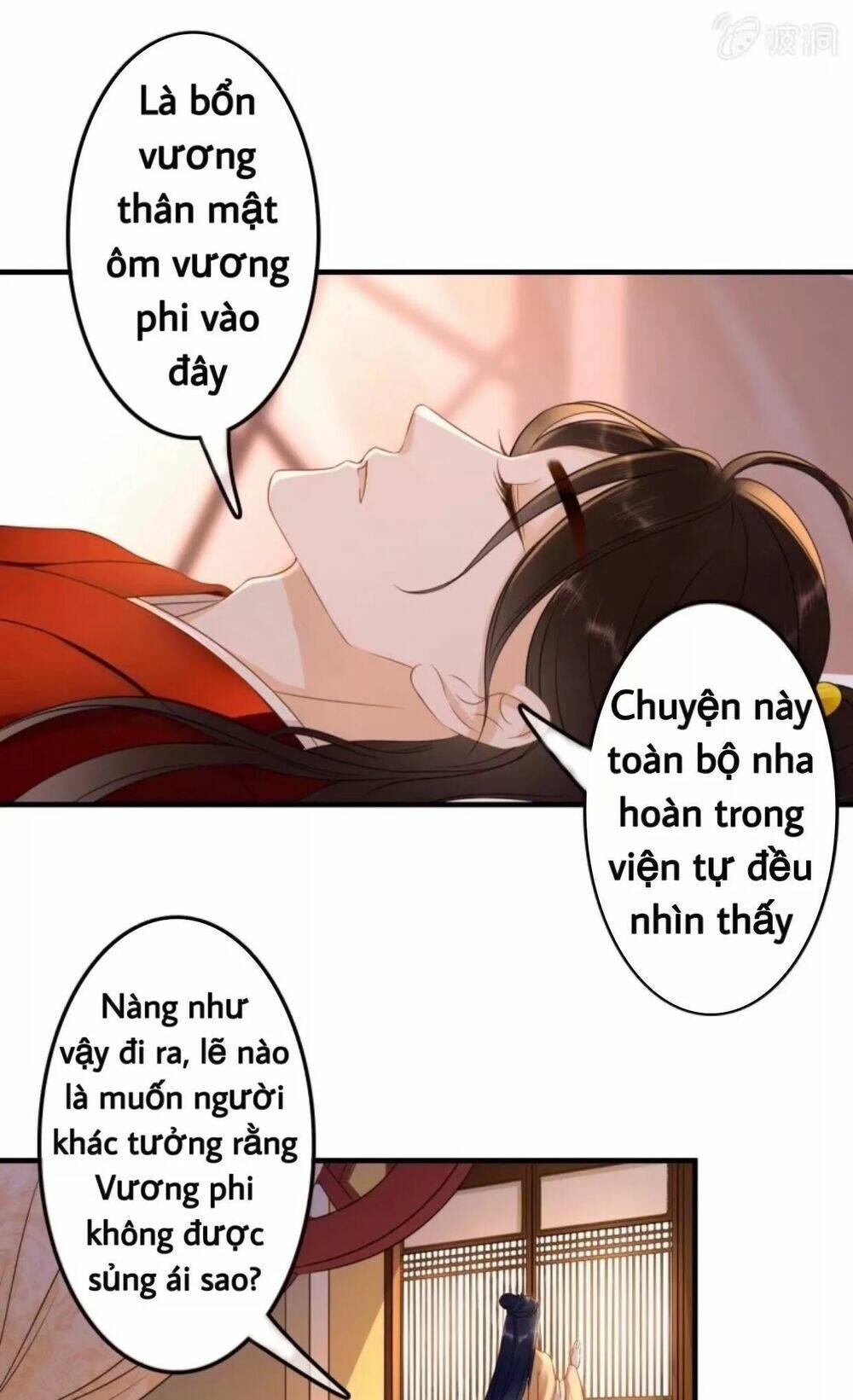 sủng phi của vương chapter 58 22