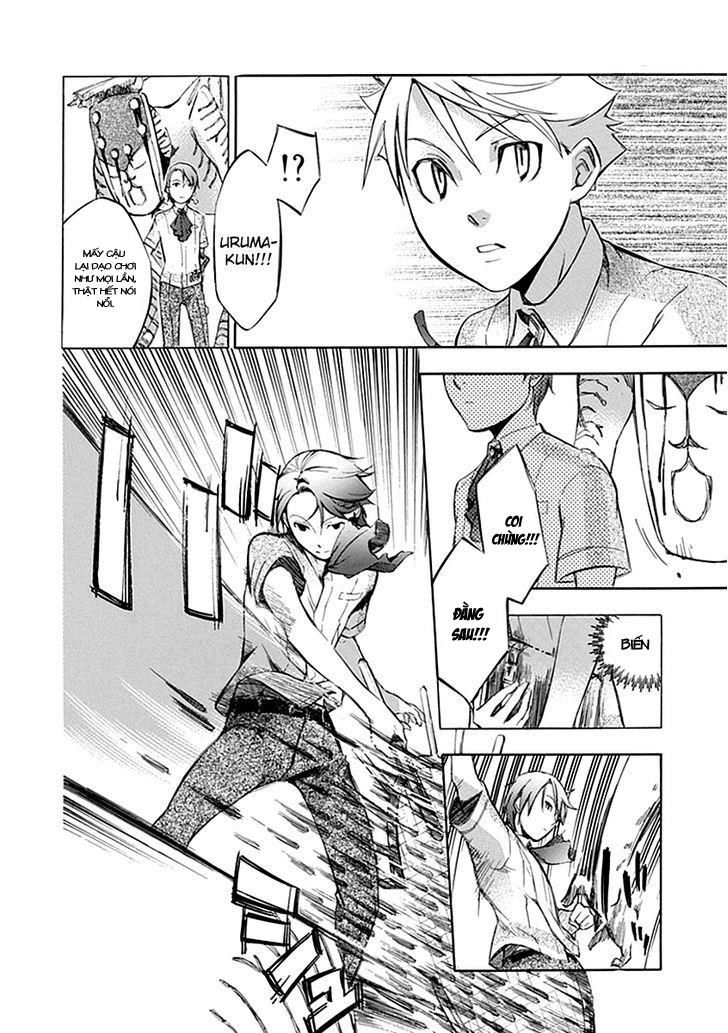 aphorism chapter 39.5 20