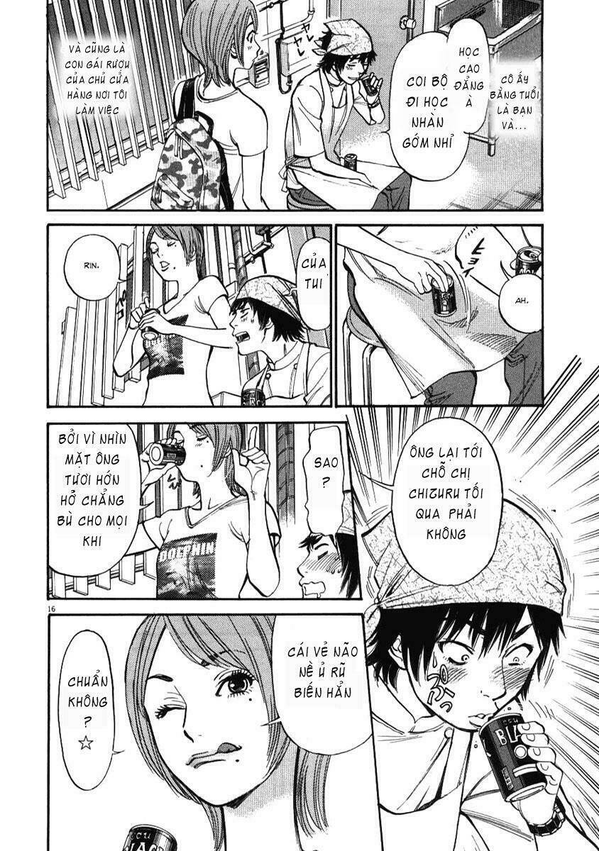 kono s wo mi yo chapter 1 16