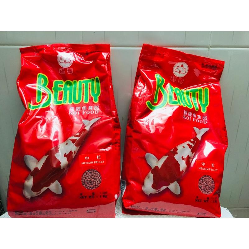 Combo Máy bơm hồ cá AP2000 tặng kèm Bich 1kg beautykoi.LONG THÀNH CÁ CẢNH