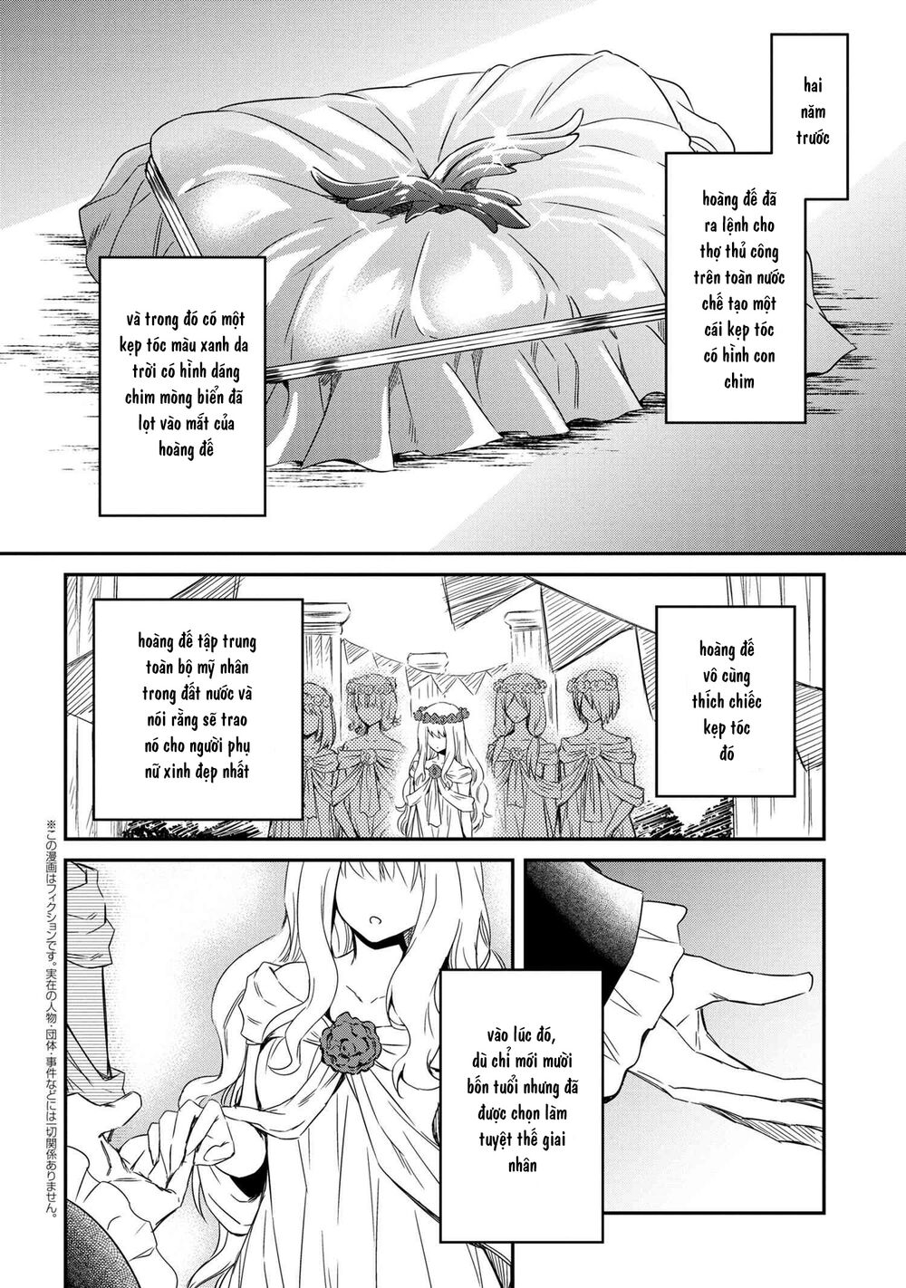 saikyou degarashi ouji no an’yaku teii arasoi munou wo enjiru ss rank ouji wa koui keishou-sen wo kage kara shihai suru chapter 4 2