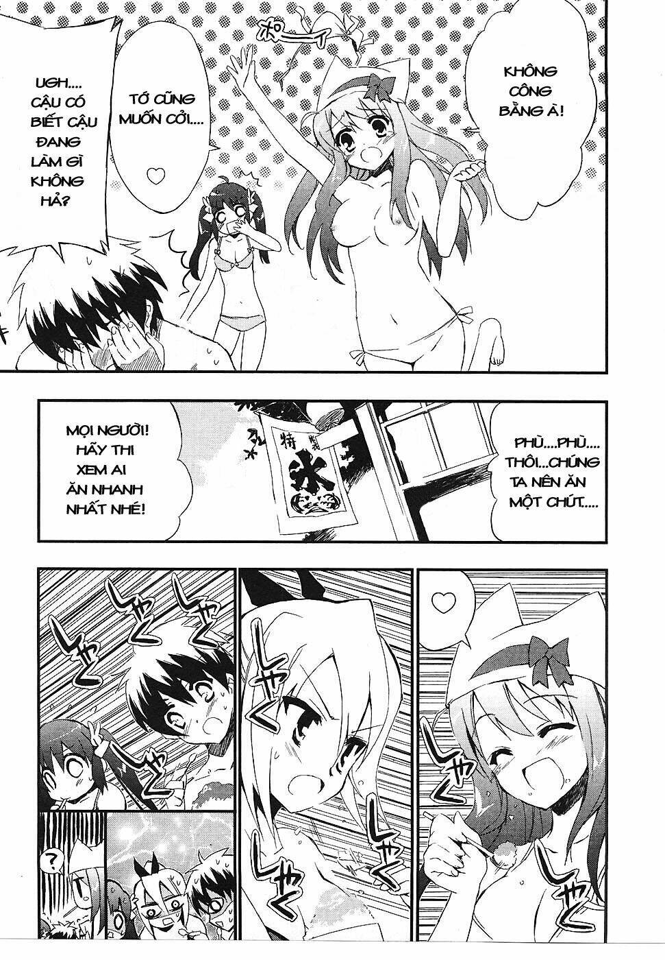 ru~mu! room no 1301 chapter 4 6