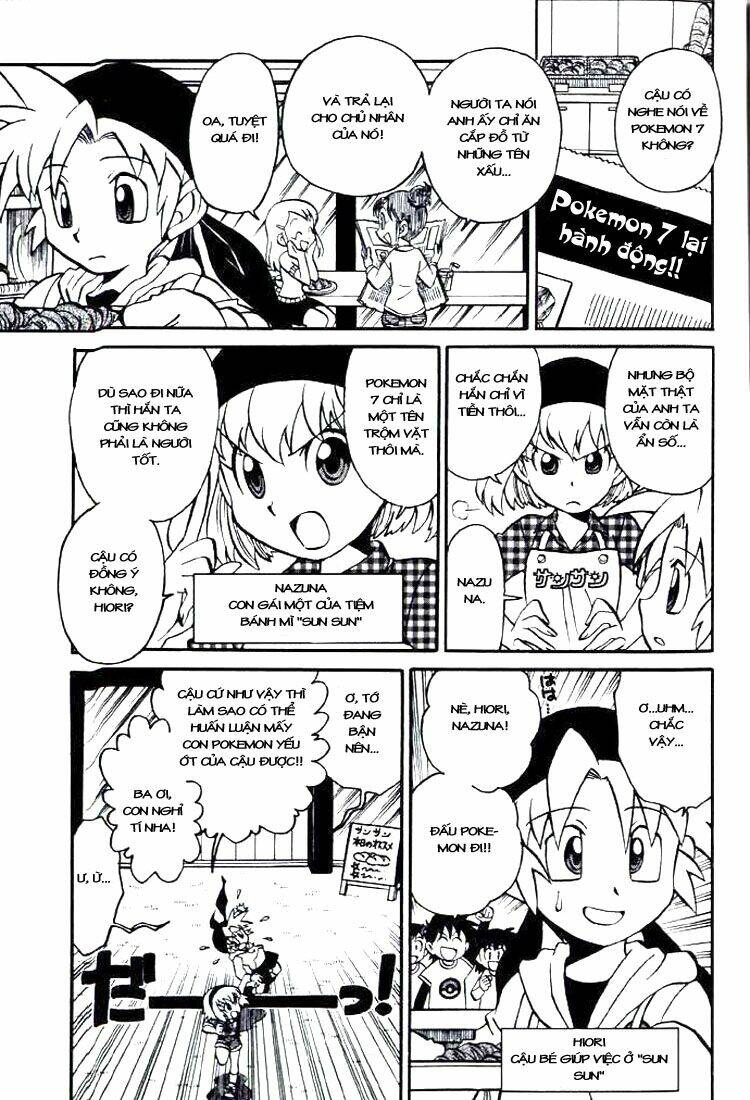 thú cưng đặc biệt 7 chapter 1 3