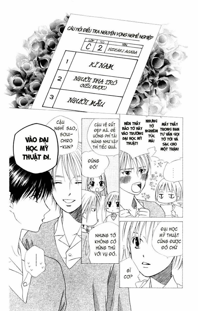 kare kano hajimemashita chapter 59 29