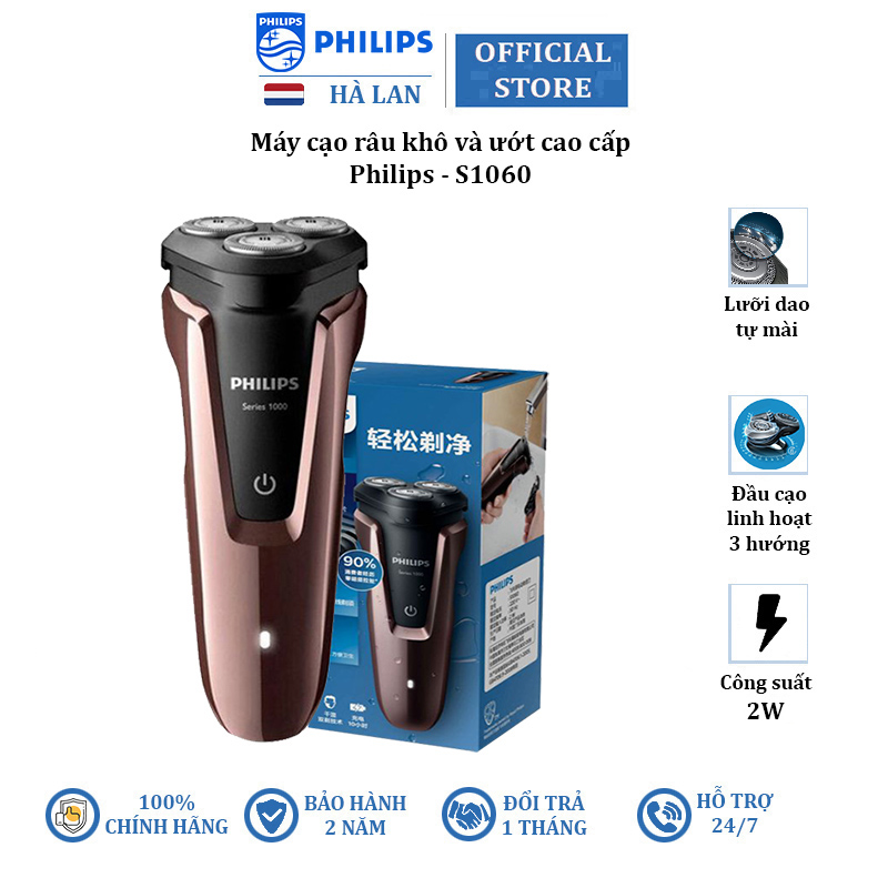 Máy cạo râu khô và ướt cao cấp Philips S1060 bảo hành 24 tháng - Hàng nhập khẩu