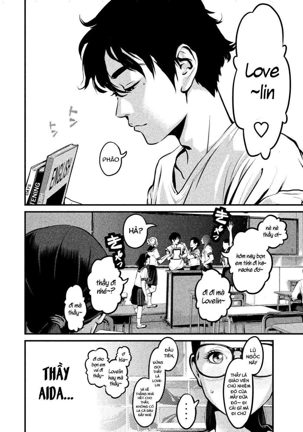 home room chapter 1 6