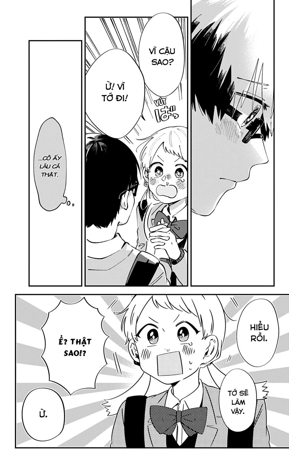 kimi ga shinu made ato 100 nichi chapter 42 12