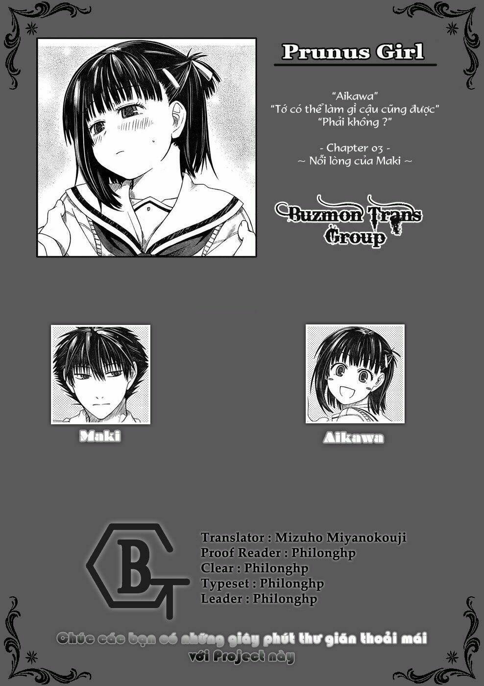 prunus girl chapter 3 1