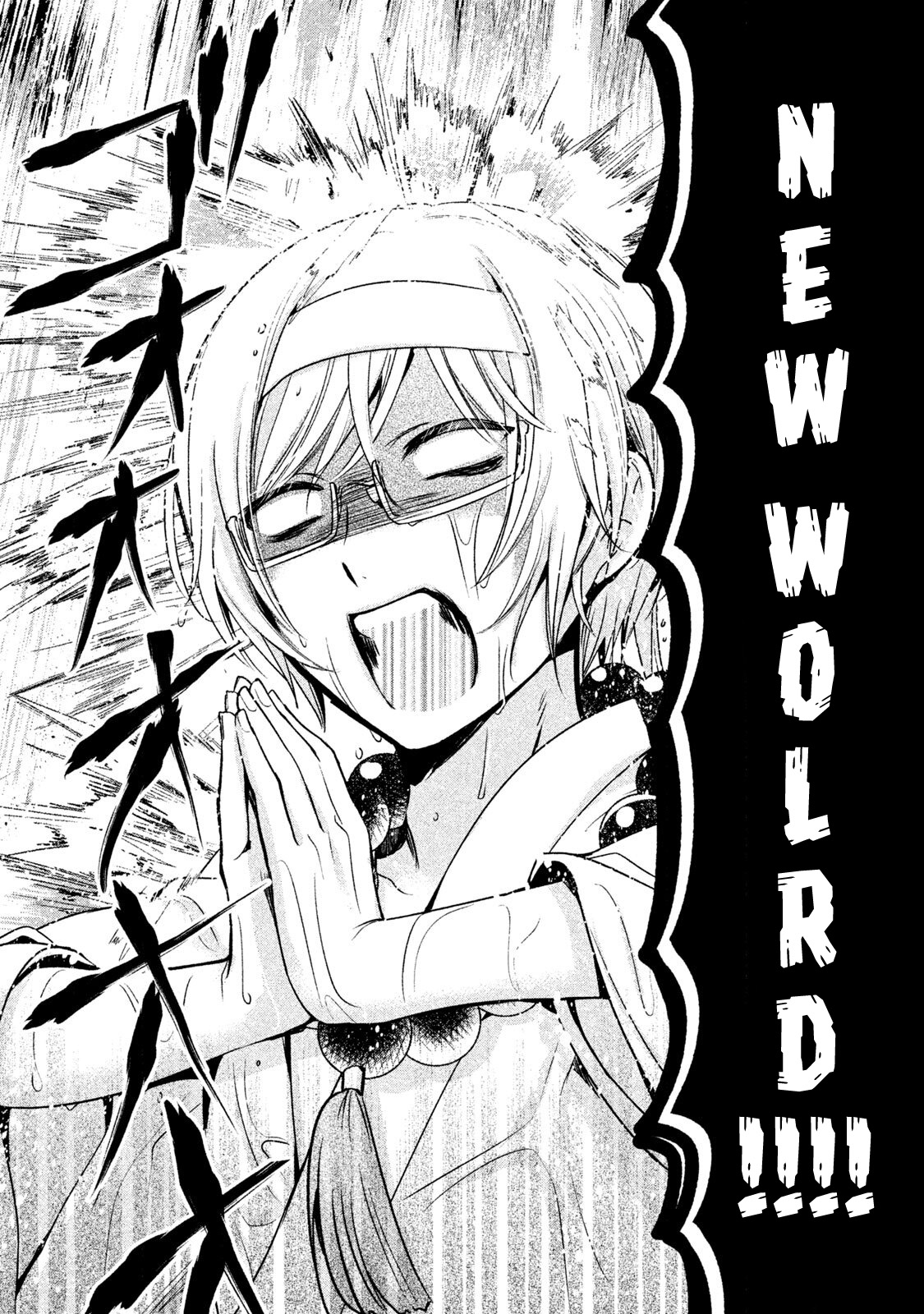 amachin wa jishou chapter 19 19