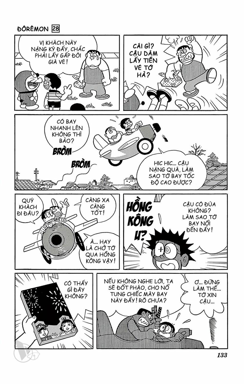 doraemon chapter 510 14