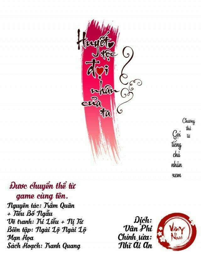huyết tộc đại nhân của ta chapter 4 1