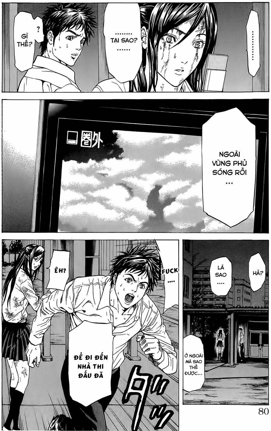 hakaijuu chapter 2 9