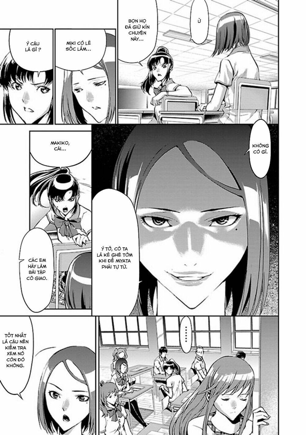 tomogui (razen) chapter 2 36