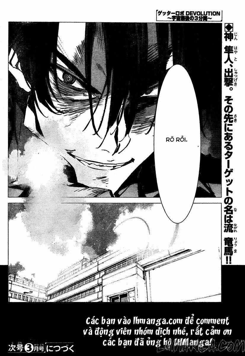 getter robo devolution: uchuu saigo no 3-punkan chapter 2 28