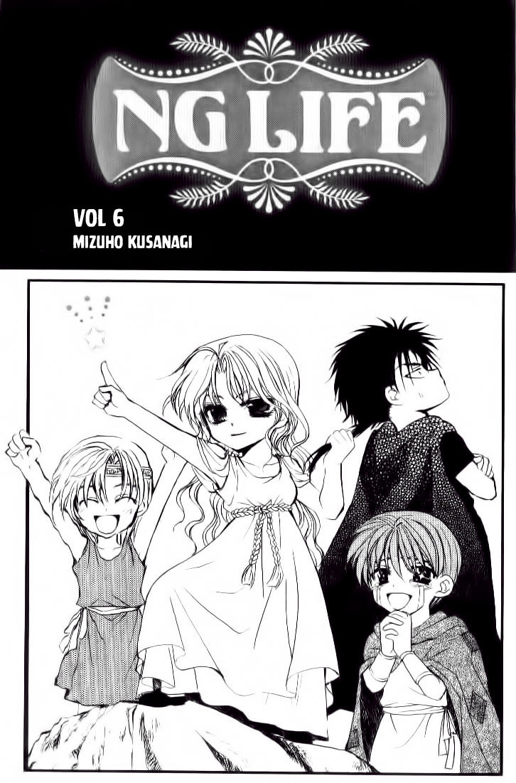 ng life chapter 30 2