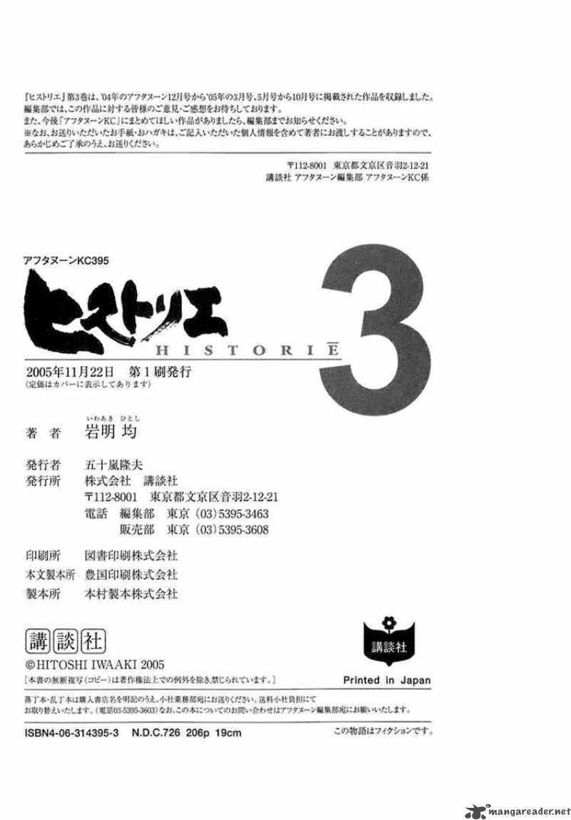 thư ký của alexandros đại đế chapter 29 19