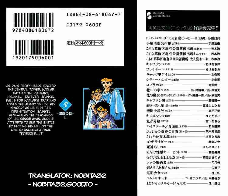 dragon quest - dấu ấn rồng thiêng chapter 75 22