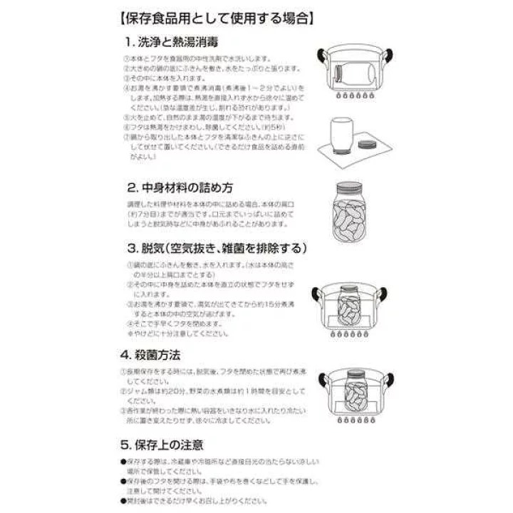 Hũ thủy tinh có nắp Echo Glass Bottle 200ml 300ml 450ml Cao Cấp - Hàng nội địa Nhật Bản