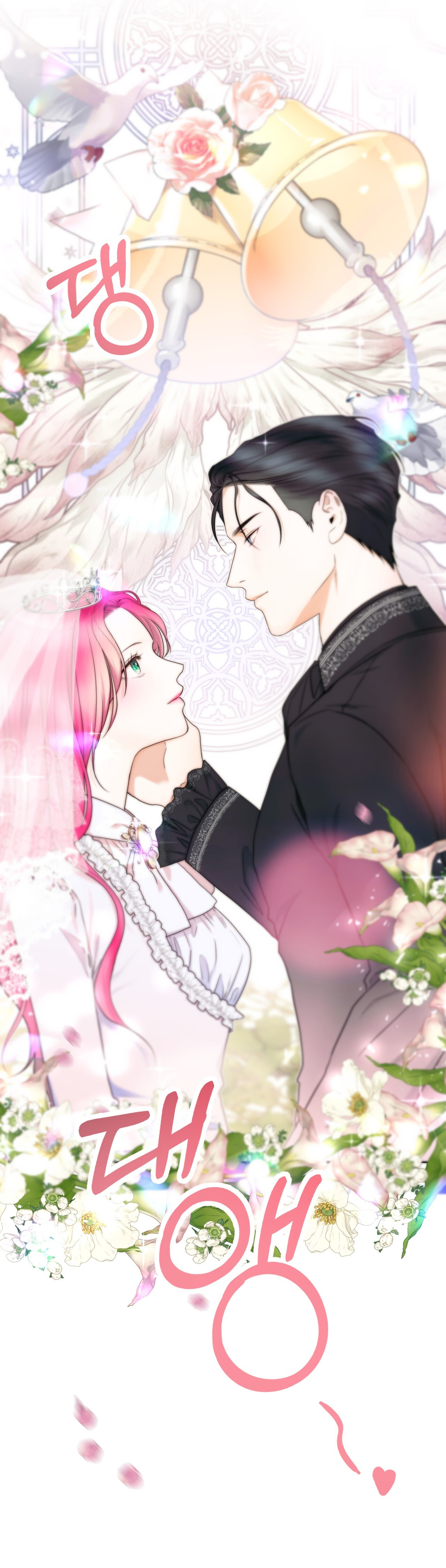 hợp đồng hôn nhân với hai người chồng chapter 3.1 22