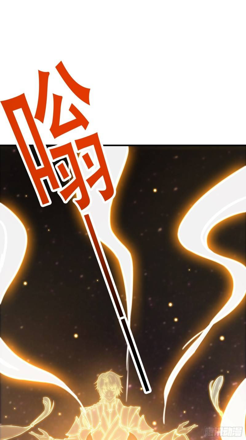 trên người ta có một cái cây thần thoại chapter 1 17