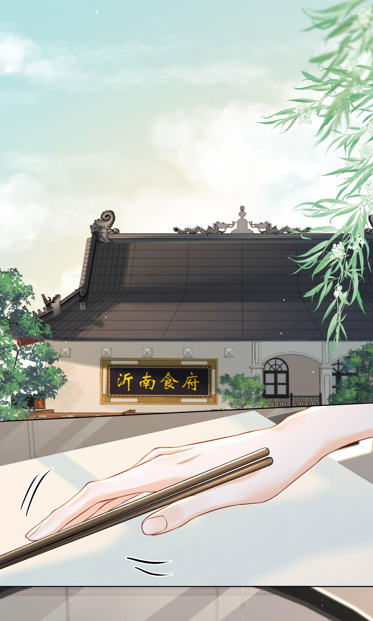 hôn nhân ngọt ngào đến tận xương chapter 12.2 8