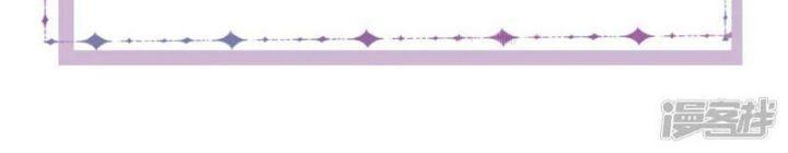 đại tiểu thư có thể có cái gì xấu chapter 41 6